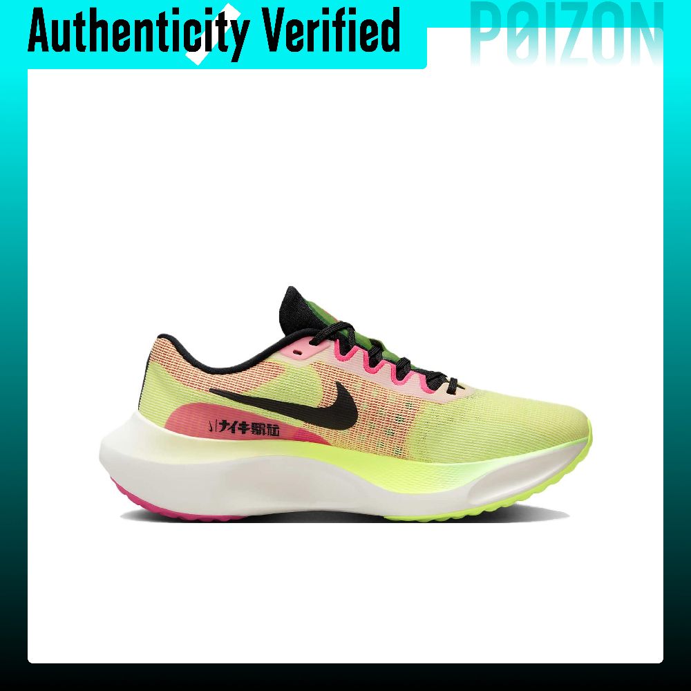 ナイキ ズーム フライ 5 滑り止め付きロートップマラソンラ - Nike Shoes Zoom Fly 5 のレビューと価格